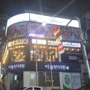 고기싸롱 신중동점 | 부천 중동 무한리필 고기집 찾는다면｜배부르게 먹고 온 고기쌀롱 부천중동점 후기