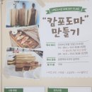 새빛작은도서관 이미지