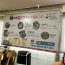 인천백학초등학교 | 인천 학익동 칼국수 맛집 추천│서해해물칼국수 솔직 후기