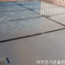 아주펜션 이미지