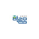 재민메디칼 네이버블로그