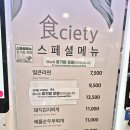 食사이어티(풍국면,본죽앤비빔밥카페,구슬함박,버거룰) | 대구공항 내 2층 푸드코트, 식(食)사이어티[대구]