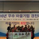 영농조합법인 홍천명품한과 이미지