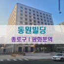 제이앤오피스부동산중개 이미지