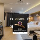 호텔645(HOTEL645) 이미지