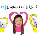 태화반점타이짬뽕 이미지