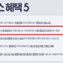 친구PC방 이미지