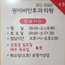 서상렬내과의원 | 아현역 예방접종 전문 병원 후기 좋은곳 추천 5곳