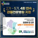 간석4동행정복지센터 이미지