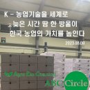 에이비씨써클 이미지
