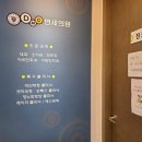 DMC연세의원 네이버블로그