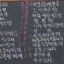 신난다포차