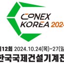 일등건설기계 이미지