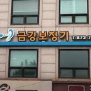 스타키보청기 관악점 이미지