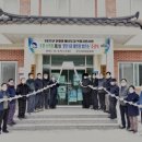 태양2호 태양광발전소 이미지