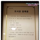 지구별작은도서관 이미지