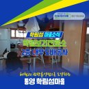 학림보건진료소 네이버블로그