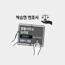 사단법인 대한하천학회