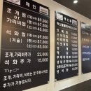 찌마기 연신내점 이미지