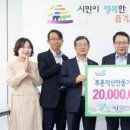 익산산림조합