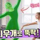 사진에서 특정 부분 지우기 | 사진 방해물 (워터마크) 삭제 이미지