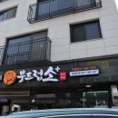 화성소방서 새솔119안전센터