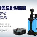 수성대리점