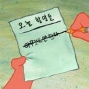 가야안마지압원 이미지