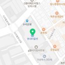 엄브로당진