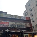 두부촌맷돌할매숨두부 | 안암맛집 * [맷돌할매 두부촌 숨두부] 뜨끈한 국물 땡길 땐 청국장 한그릇 !