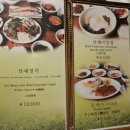 토함식당 이미지