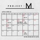 프로젝트영 이미지
