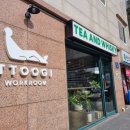 영화로 배우는 인문학 클래스 | 차의 미학을 배우는 시간, 또오기 워크룸 비기너 클래스 체험 후기 부산 보이차