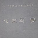덕유산휴게소 이미지