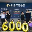 6100 이데일리