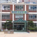 전포초등학교 이미지