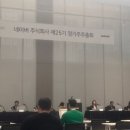 네이버 주식회사 네이버블로그