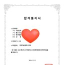 하이어스터디학원