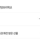 상용목장 이미지