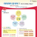 라이라이 이미지