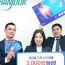 이소약국 | 케토톱 플라스타 종류 성분 40매 가격 파스 효과