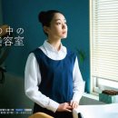 안미용실 - 중구 | 안미용실