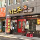 차오푸 이미지