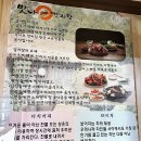 배방읍 북수서로 | 배방맛집 맛나감자탕 배방점 10년째 다닌 감자탕 후기