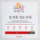 가미의원 이미지