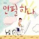 와작와작 이미지