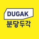 분당비전21학원
