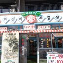 세겹살.COM