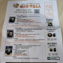 감푸드 | 설대감푸드 멸치육수&불고기소스