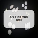 연세센텀치과교정과치과의원 이미지